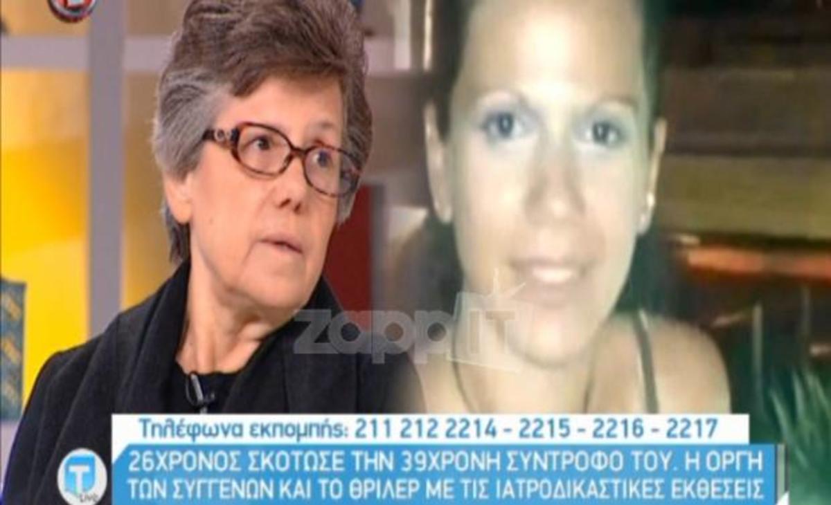 Tatiana Live: Όλα όσα είπε η μητέρα της αδικοχαμένης Άρτεμις που δολοφονήθηκε από τον σύντροφό της!