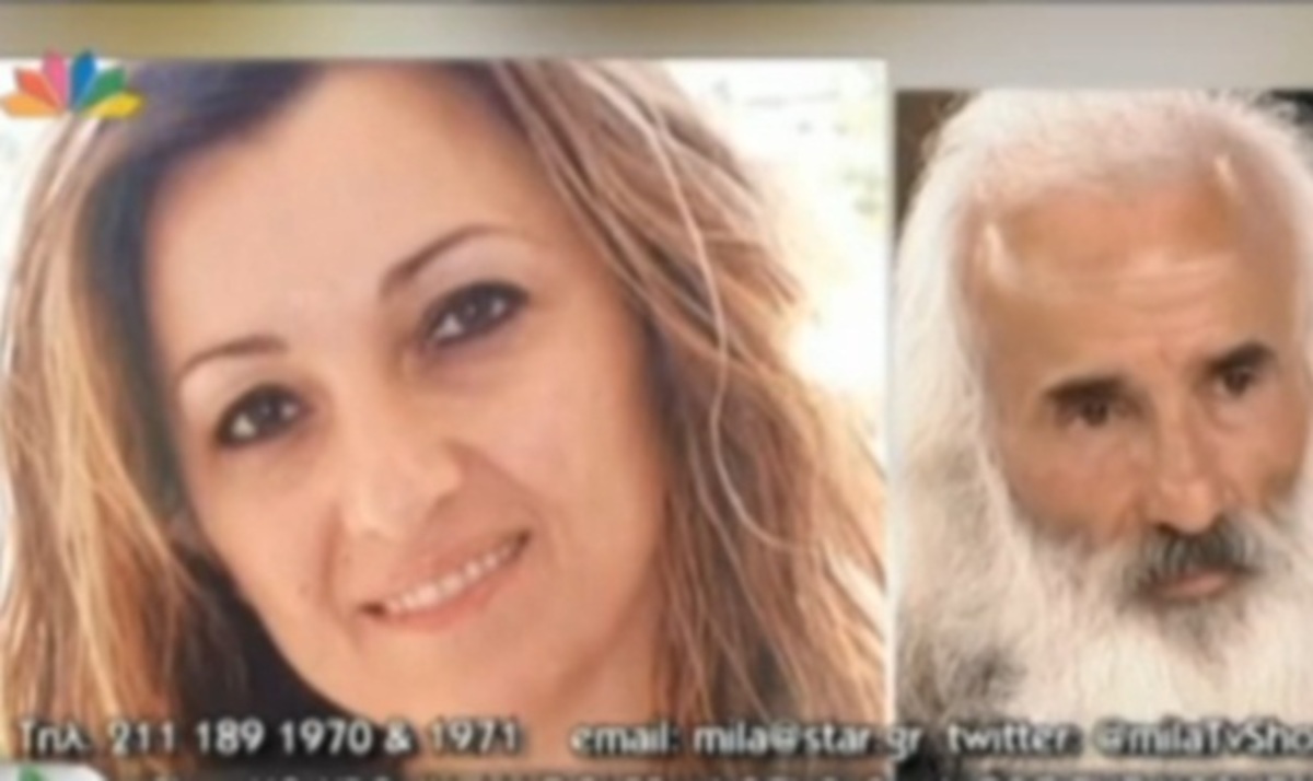 ‘Δυο χρόνια μας έλεγαν πως ο θάνατος της κόρης μας ήταν ατύχημα” – Ο σύζυγός της ομολόγησε ότι τη σκότωσε