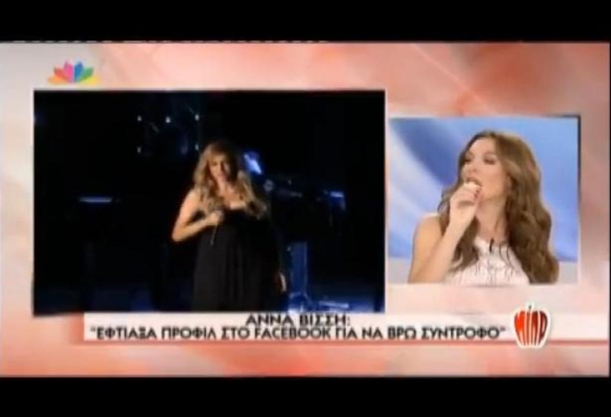 Διαφώνησαν οι γυναίκες του “Μίλα” με αφορμή την Άννα Βίσση