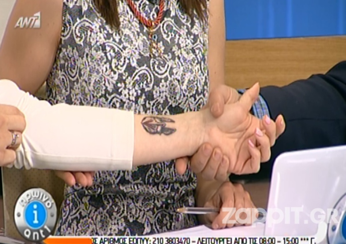 Το τατουάζ της Ρ.Μακρή