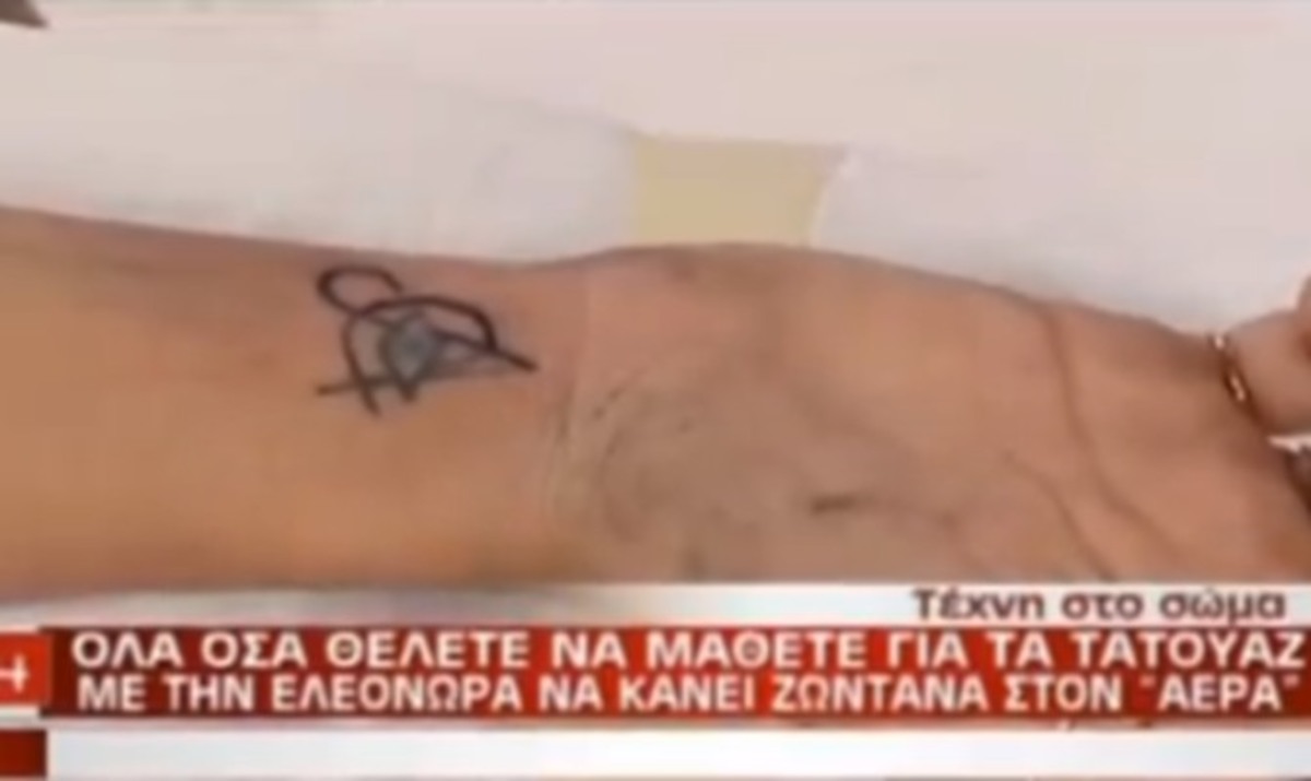 Η Ελεονώρα έκανε τατουάζ στον αέρα της εκπομπής!