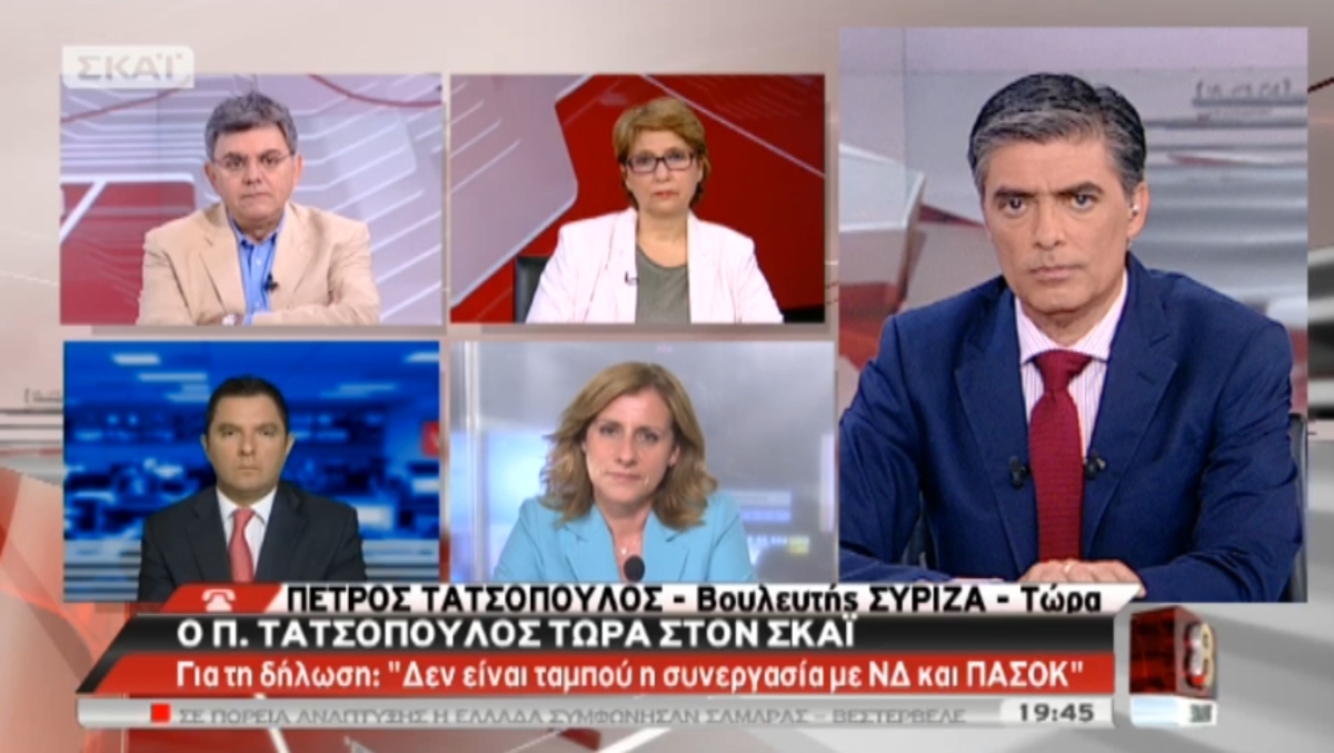Τατσόπουλος στο ΣΚΑΪ
