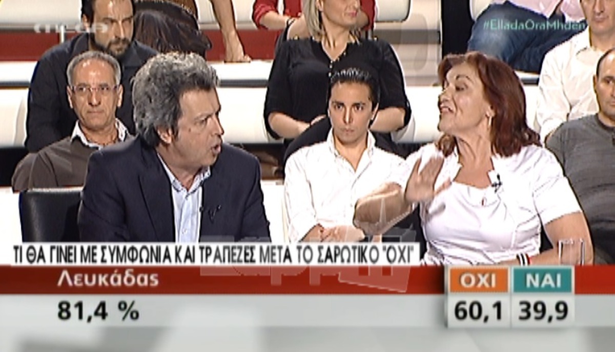 Δημοψήφισμα 2015: Παραλίγο να πιαστούν στα χέρια Τατσόπουλος – Φωτίου… «Απειλούμενο είδος»! «Αριστεροί του χαβιαριού»!