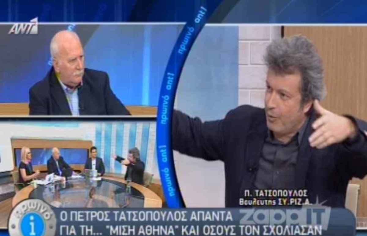 Η απάντηση Τατσόπουλου για τη …μισή Αθήνα: “Θα ήταν καμάρι μου αν ήμουν αδερφή”!