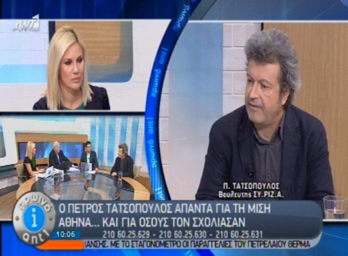Οι απαντήσεις του Τατσόπουλου