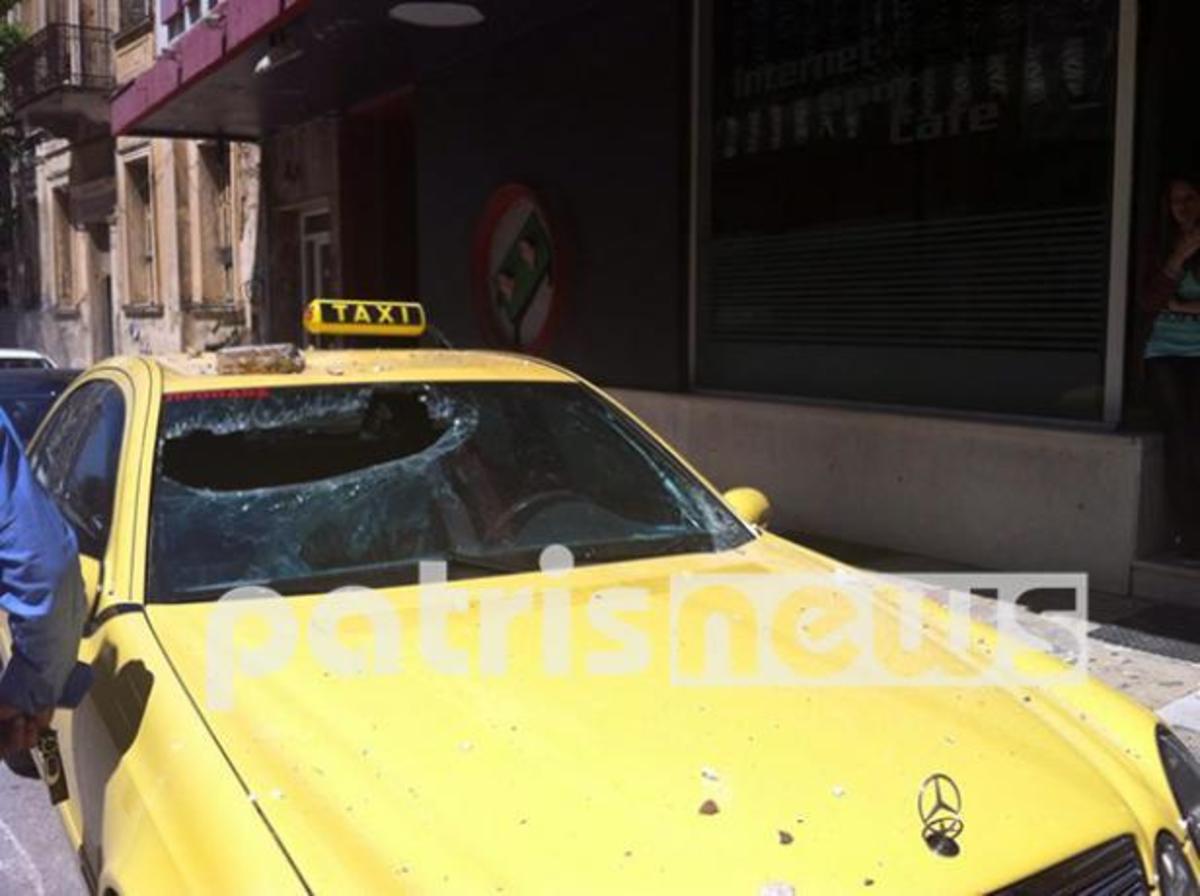 ΦΩΤΟ από το patrisnews