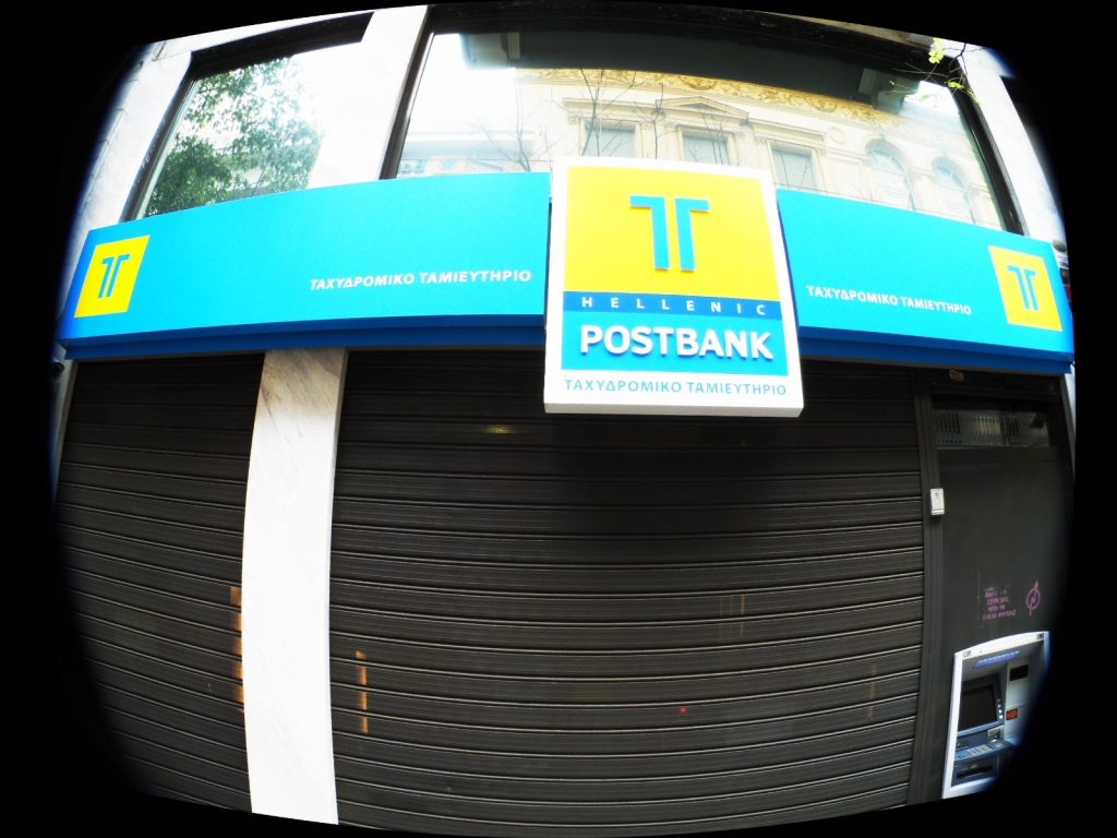 Τραπεζικός “πόλεμος” για την πώληση του ΤΤ