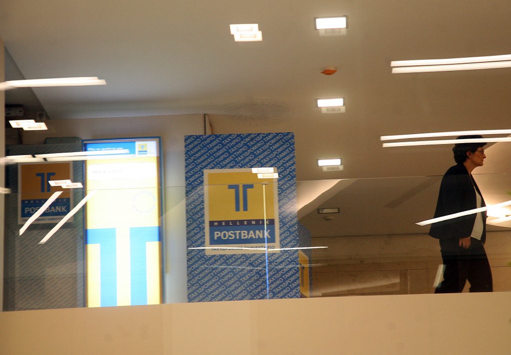 Πρόγραμμα “Ηλιακή Ταράτσα” από το Ταχυδρομικό Ταμιευτήριο