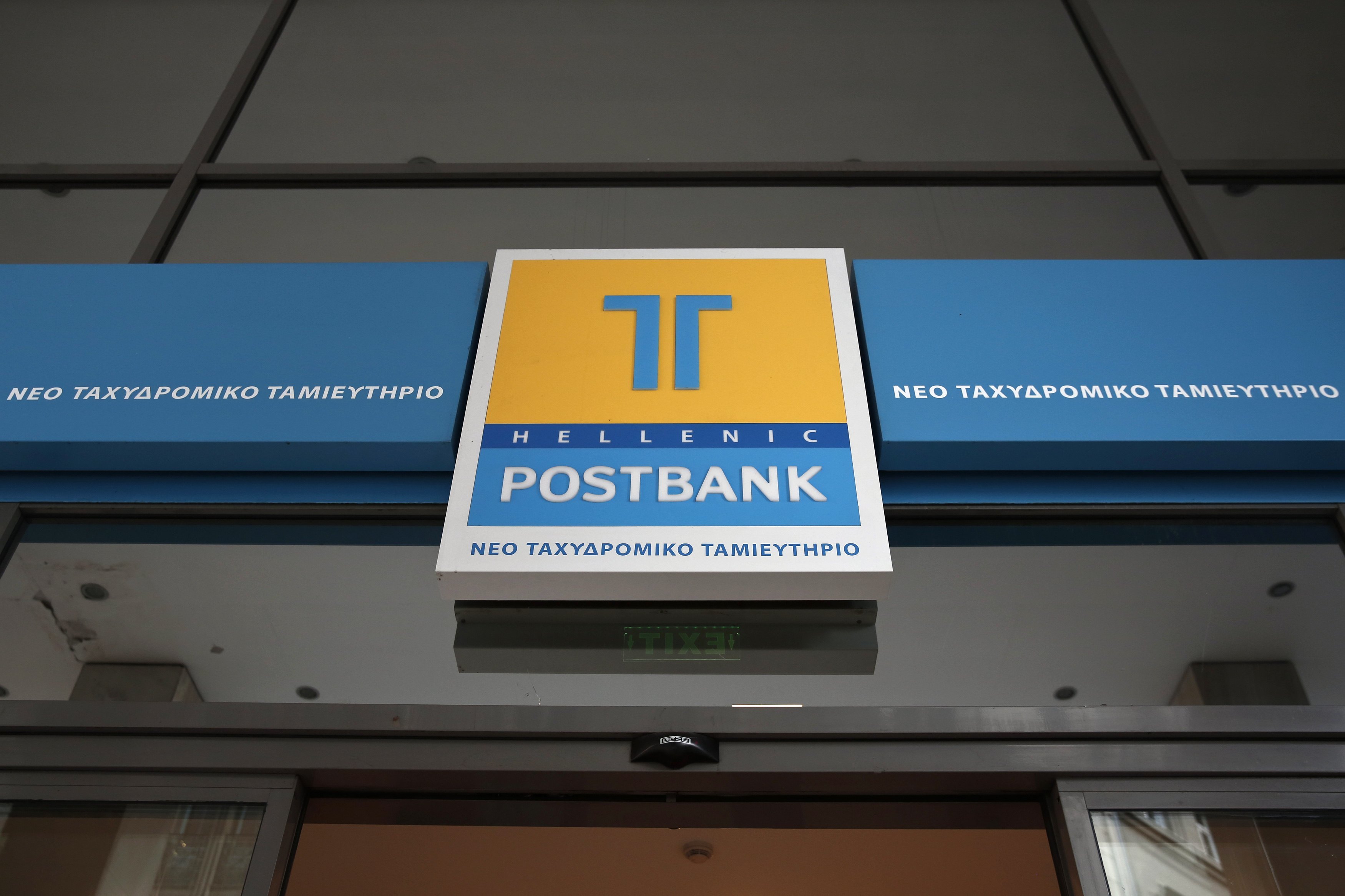 Συνελήφθησαν στο Μάντσεστερ Γριβέας και Βάτσικα – Ξεκίνησαν οι διαδικασίες έκδοσης του ζεύγους που κατηγοροείται για τα δάνεια του Τ. Τ.
