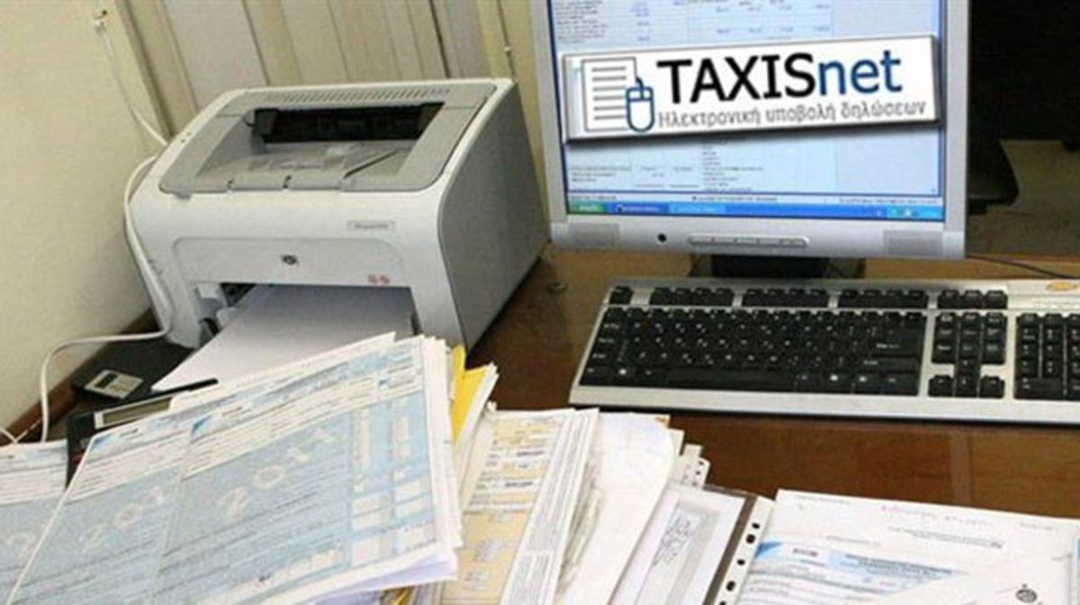 Επιασε το ξεμάτιασμα! Λειτουργεί ξανά το taxisnet
