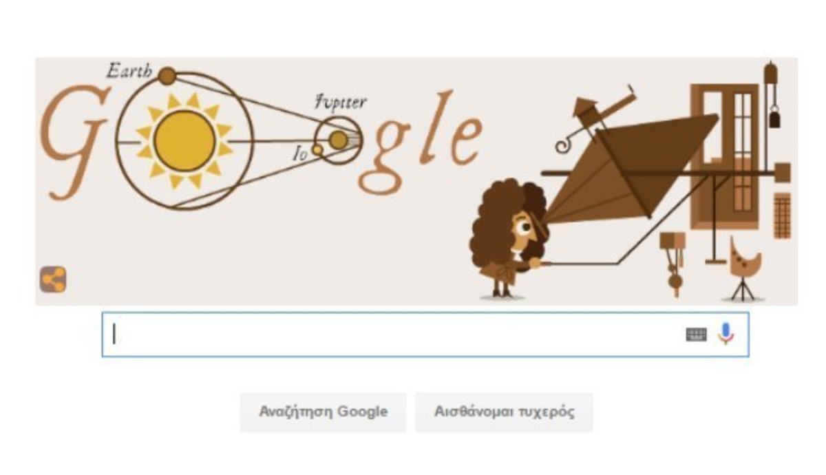 Ταχύτητα του φωτός: Σήμερα Doole της Google για τον Ρέμερ [pics]