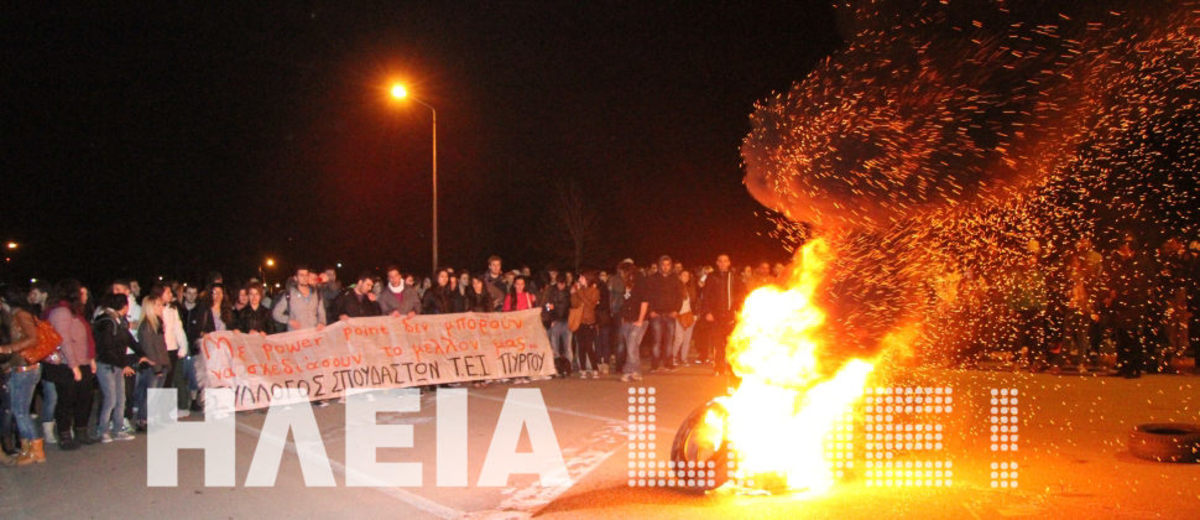 Ξεσηκωμός για τα ΤΕΙ