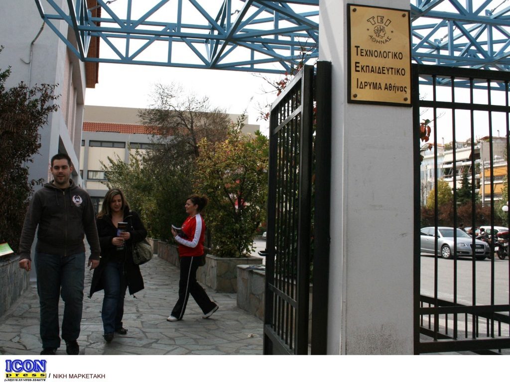 ΦΩΤΟ ΑΡΧΕΙΟΥ EUROKINISSI