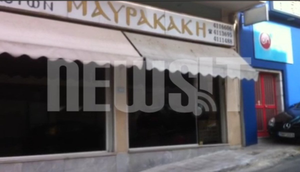 Ληστεία σε γραφείο τελετών