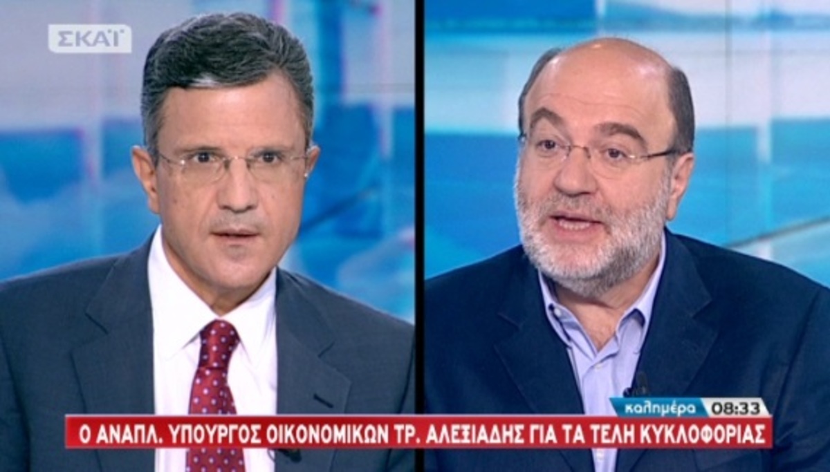 Αλεξιάδης για τέλη κυκλοφορίας