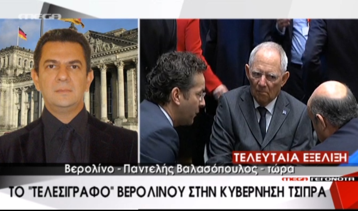 Τελεσίγραφο Βερολίνου σε Τσίπρα