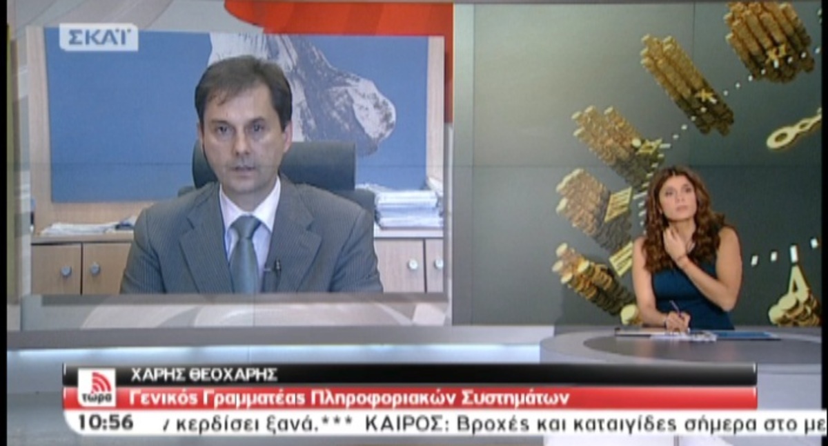 Έρχονται τα τέλη κυκλοφορίας