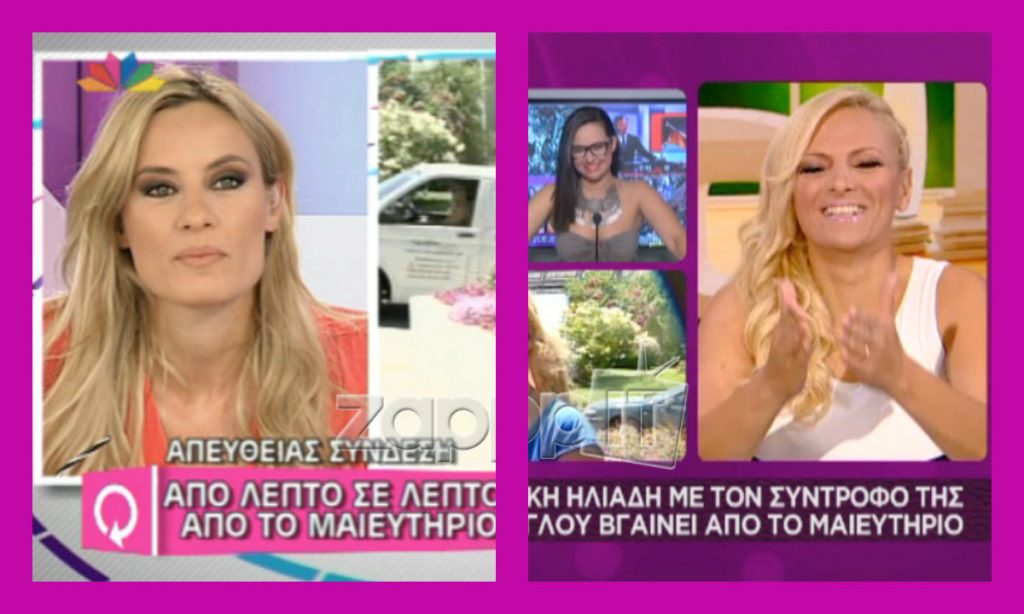 Χαμός με τις ζωντανές συνδέσεις Ελεονώρας – Λαμπίρη έξω από το μαιευτήριο!