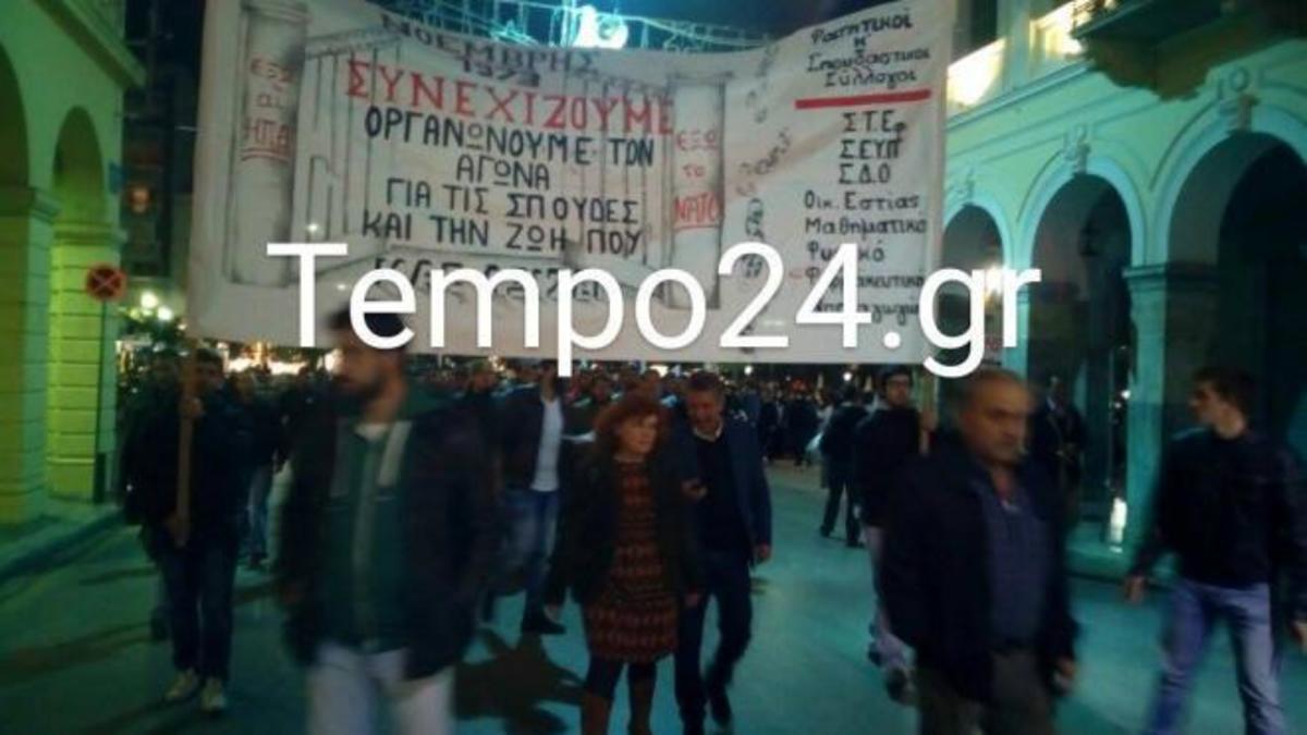 ΦΩΤΟ από tempo24.gr