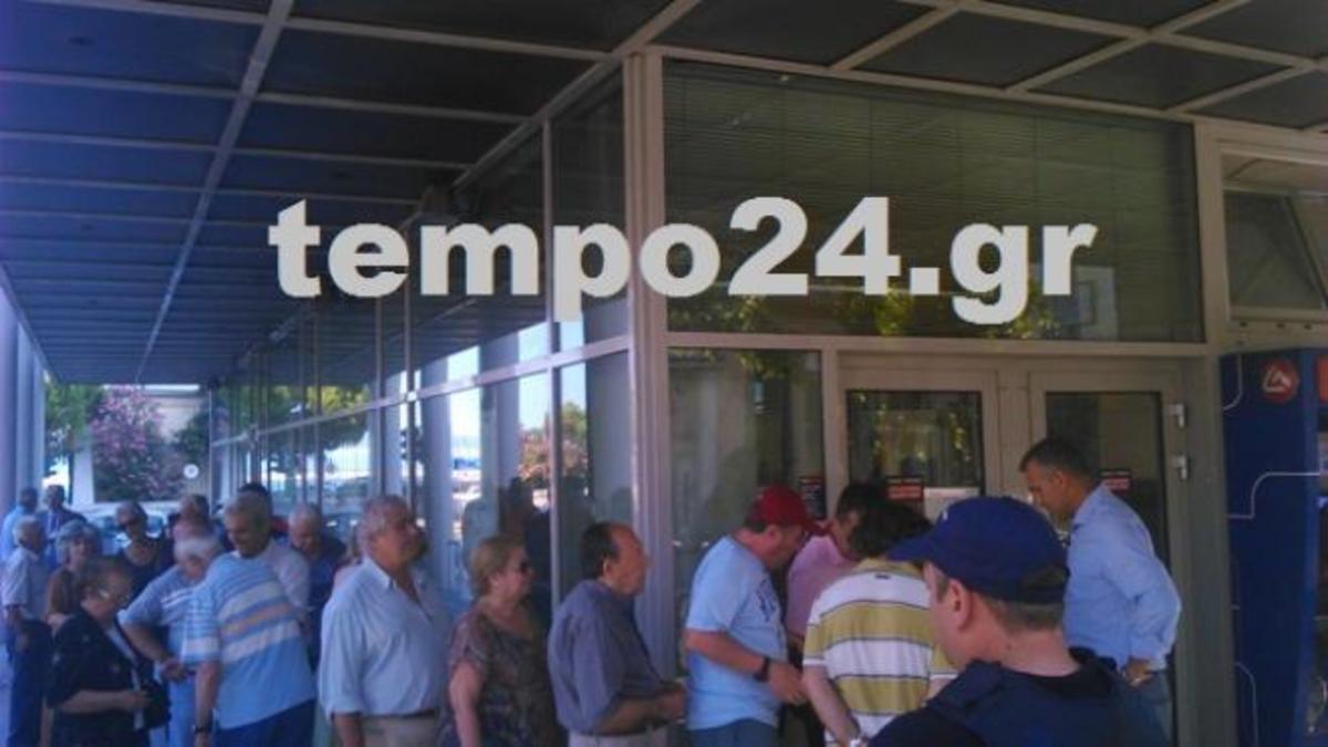 ΦΩΤΟ από tempo24.gr