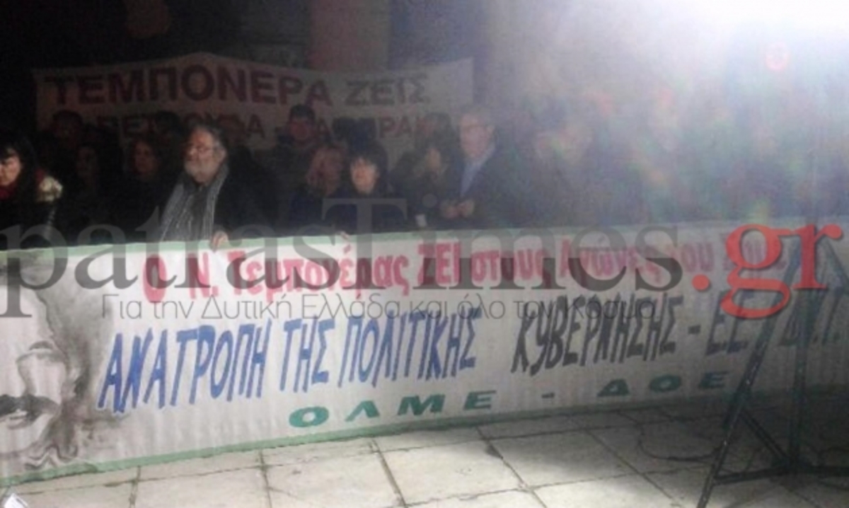 ΦΩΤΟ από το PatrasTimes