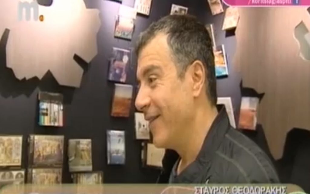 Ο Σταύρος Θεοδωράκης αποκαλύπτει τη μεγάλη του εξάρτηση