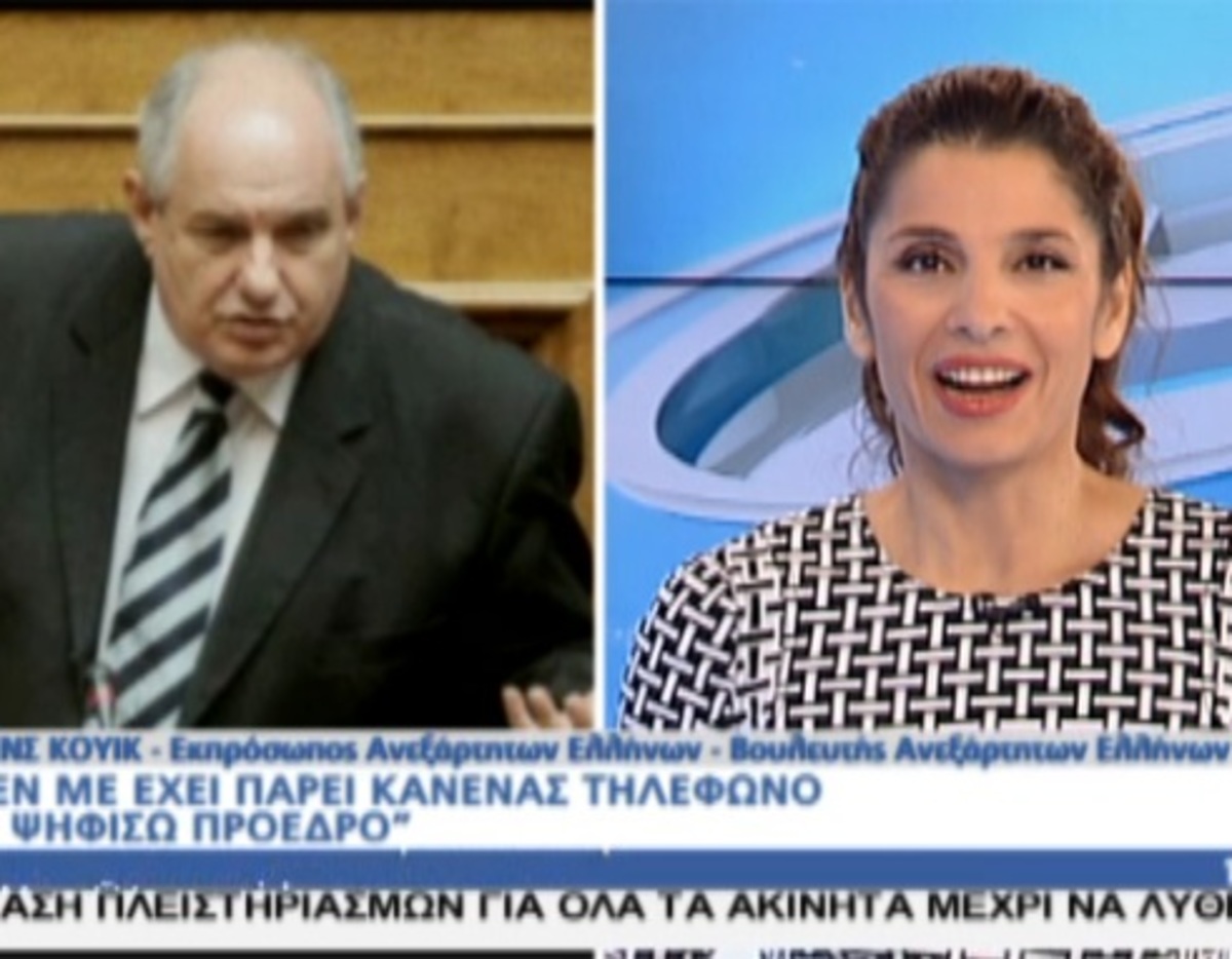 Κουίκ για δήλωση Καμμένου