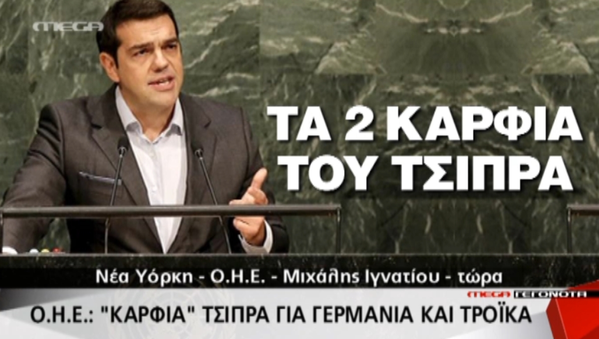 Τετ-α-τετ Τσίπρα – Ομπάμα