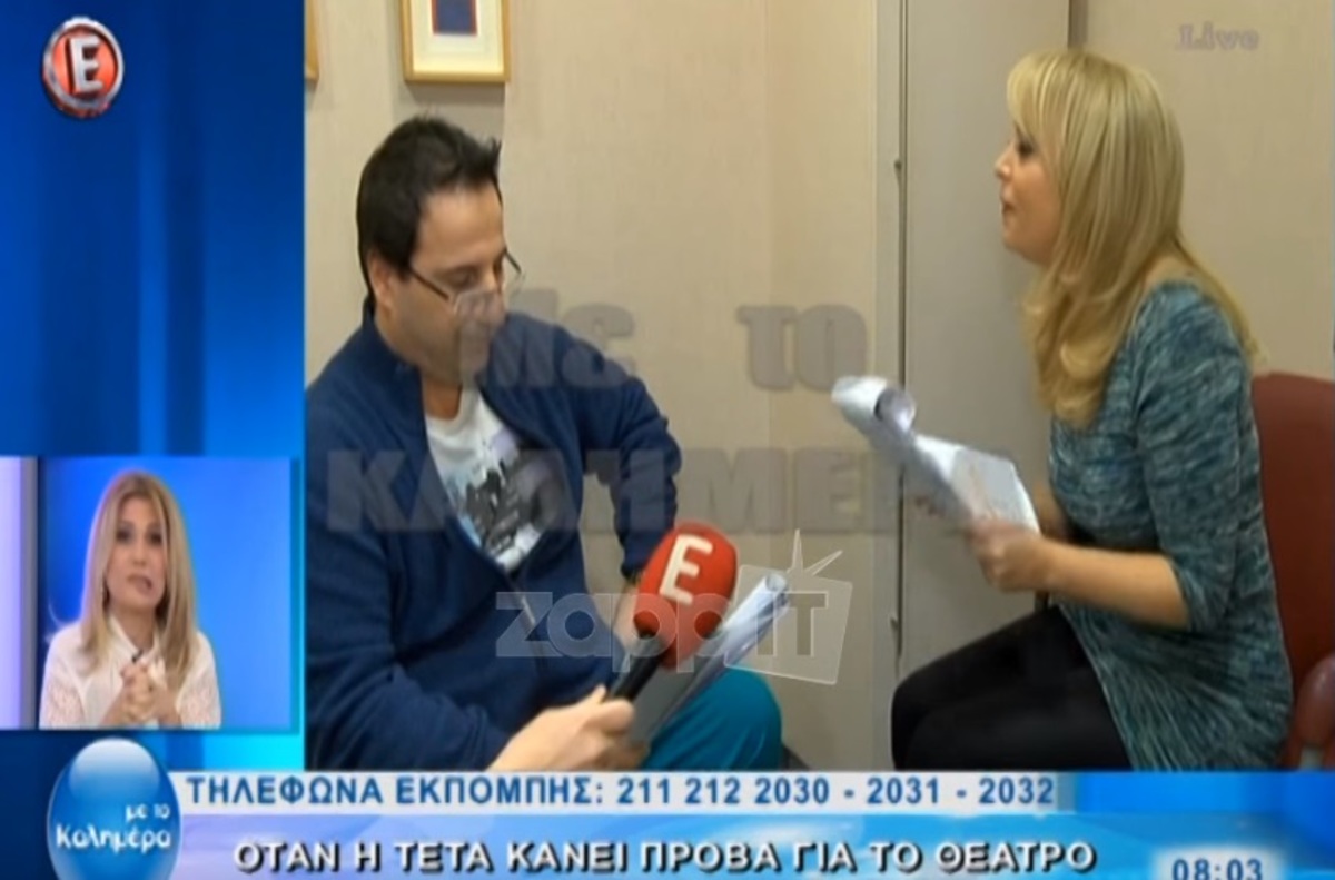 Η Τέτα Καμπουρέλη κάνει πρόβες για το θέατρο on camera!