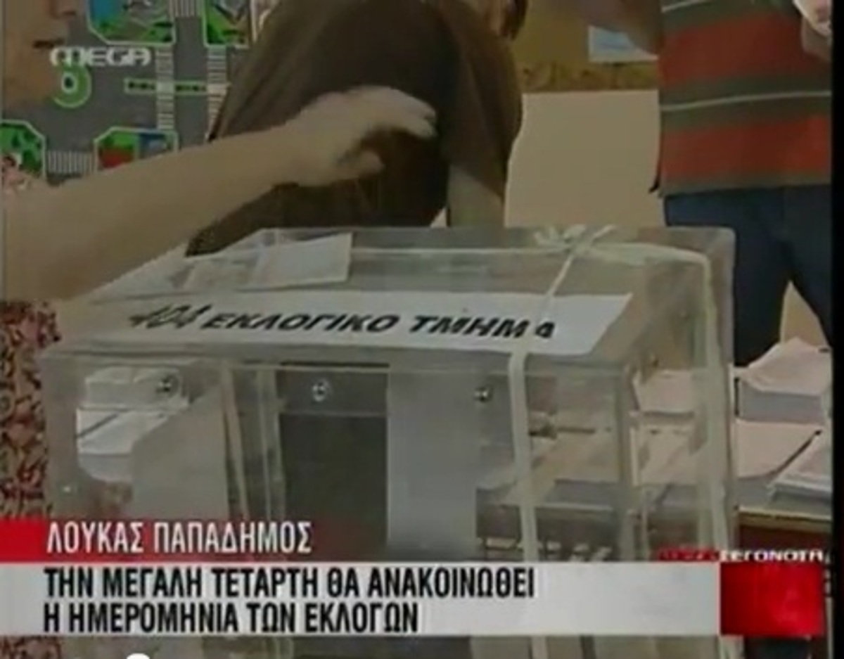 Στο δρόμο για τις κάλπες