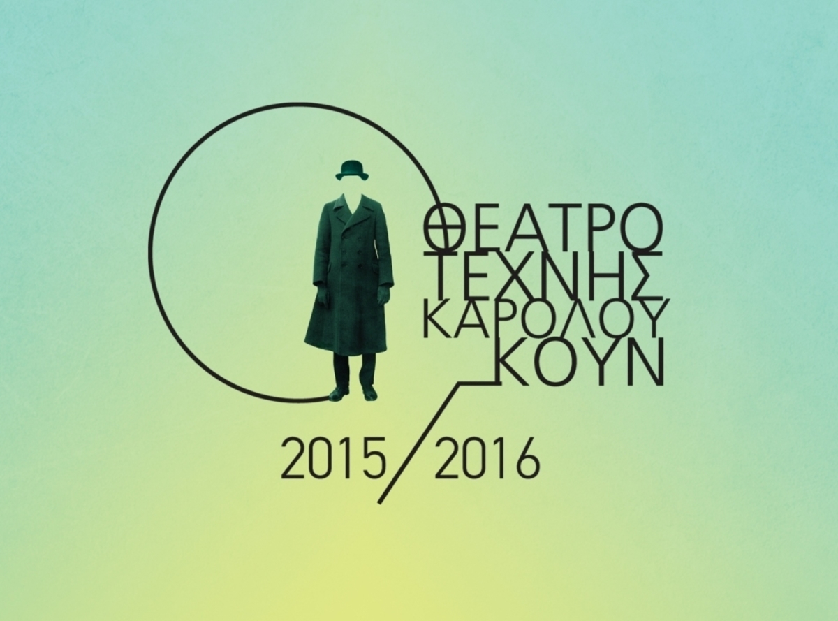 ΦΩΤΟ: ΑΠΕ - ΜΠΕ