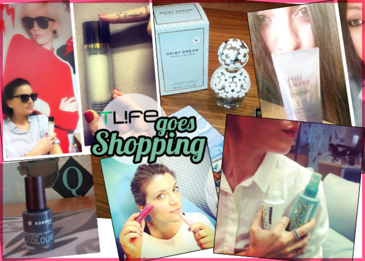 Αγορά! Τα προϊόντα που επιλέγουν οι καθημερινές γυναίκες για την ομορφιά τους