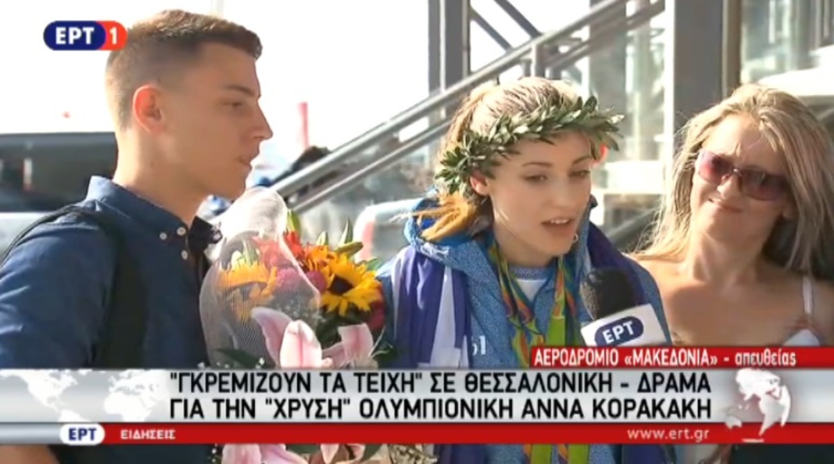 Υποδοχή Κορακάκη στη Θεσσαλονίκη