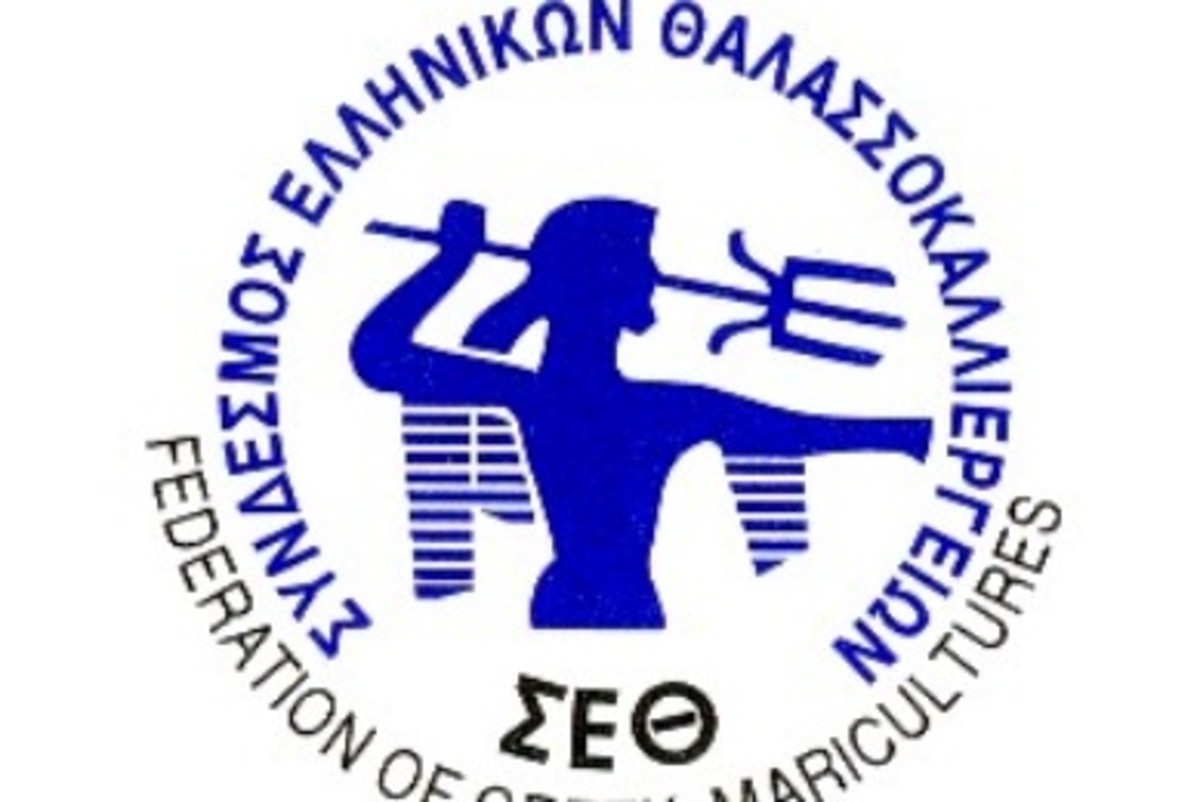 Συμμετοχή του Συνδέσμου Ελληνικών Θαλασσοκαλλιεργειών σε εξειδικευμένη έκθεση στις ΗΠΑ