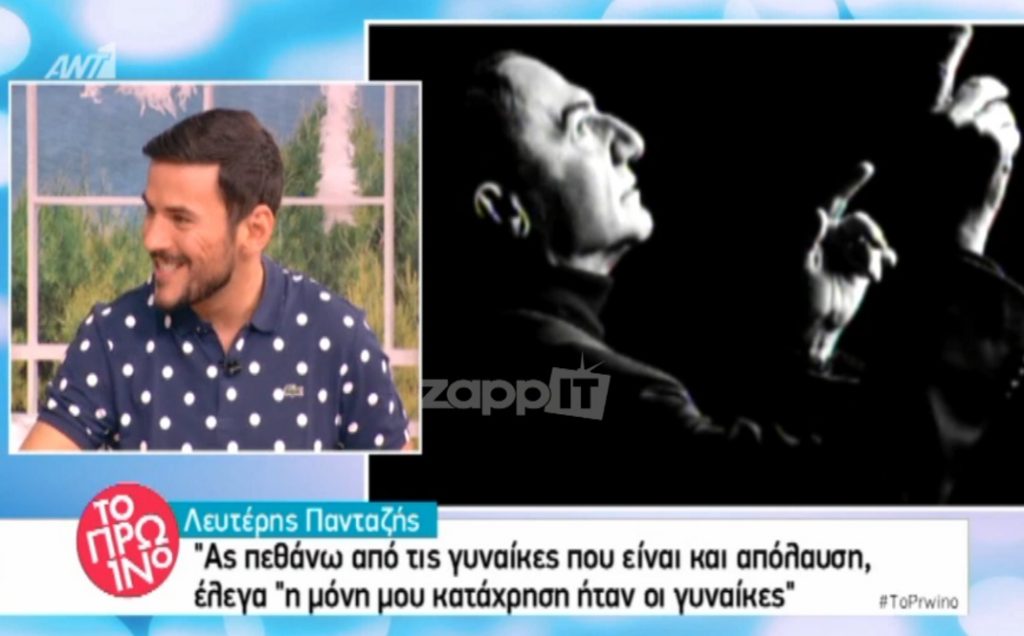 Χαμός στο Πρωινό με τις ιστορίες ανθρώπων που πέθαναν πάνω στην ερωτική πράξη!