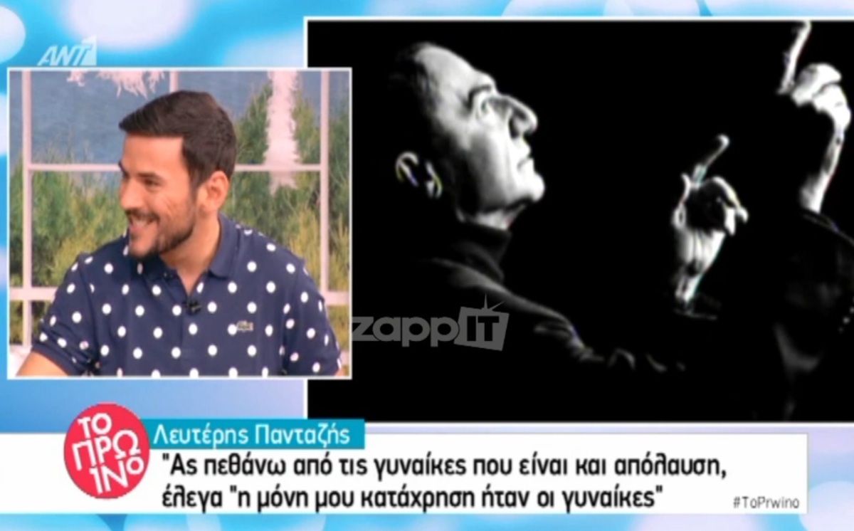 Χαμός στο Πρωινό με τις ιστορίες ανθρώπων που πέθαναν πάνω στην ερωτική πράξη!