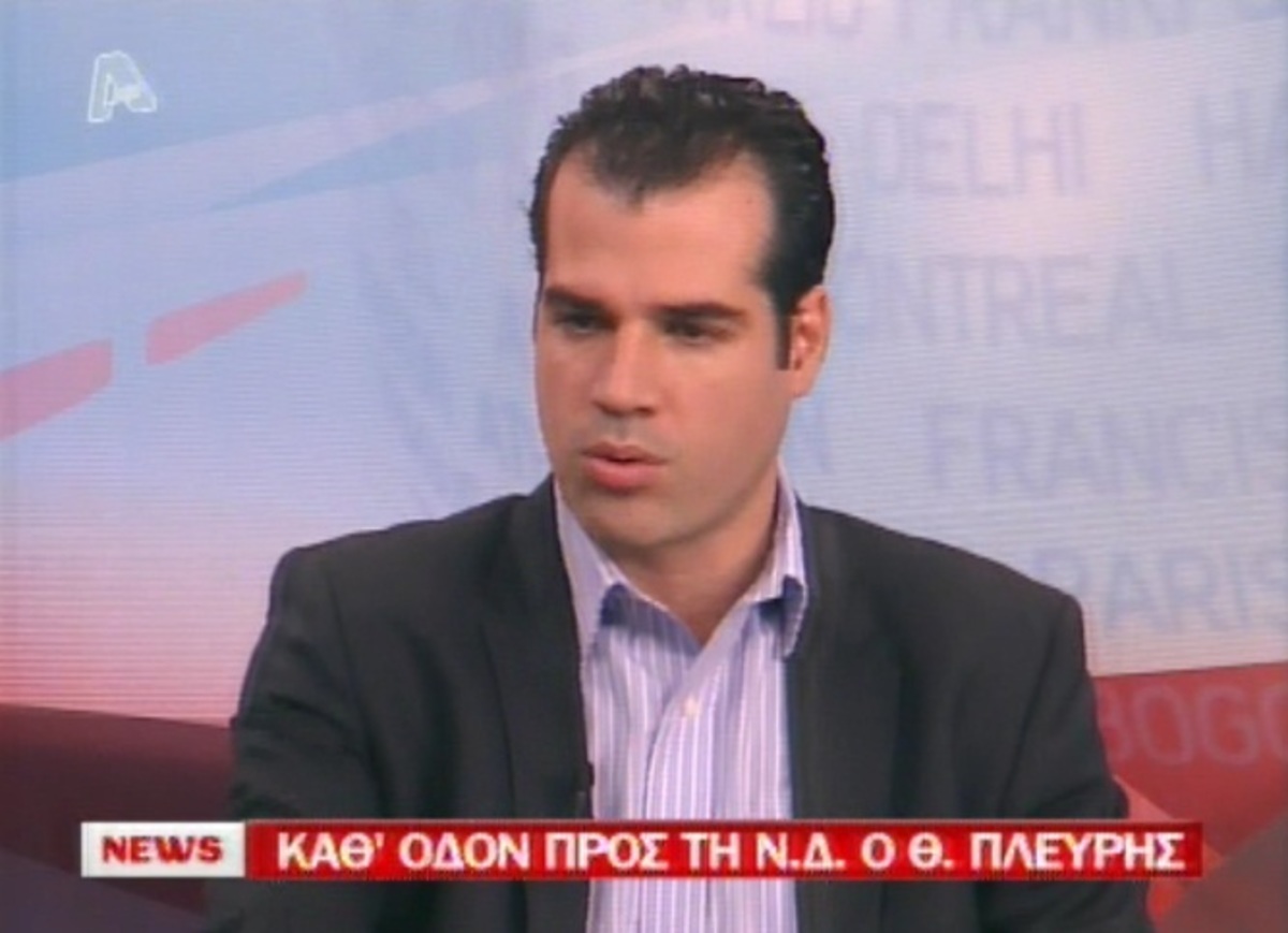 Γιατί έφυγα