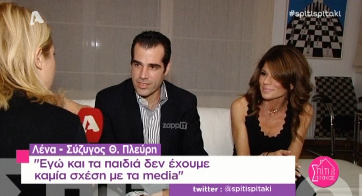 Ο Θάνος Πλεύρης και η γοητευτική σύζυγός του ανοίγουν την πόρτα του εντυπωσιακού σπιτιού τους