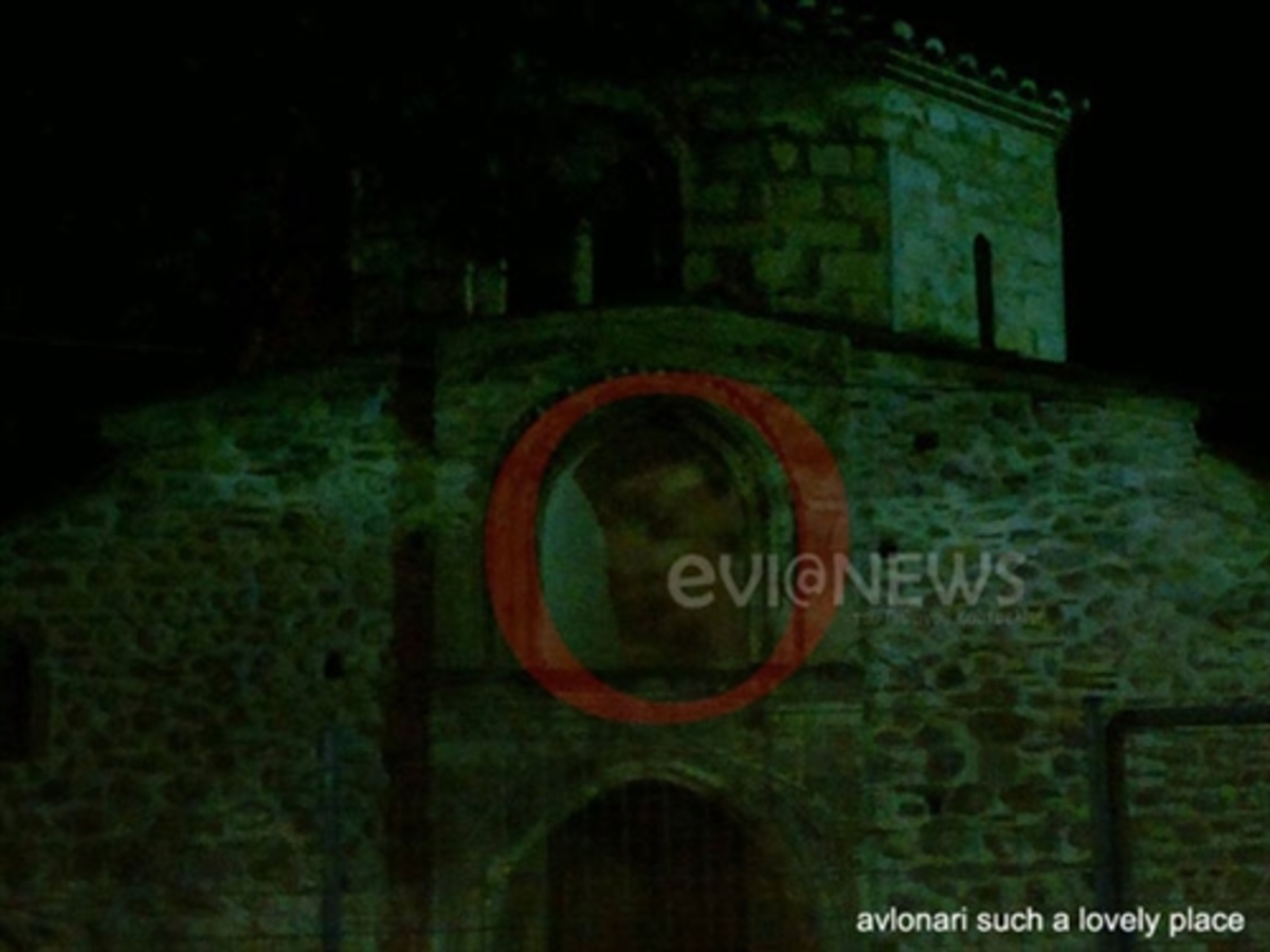 ΦΩΤΟ από evianews.com