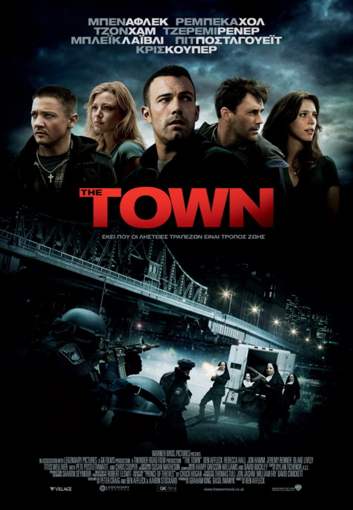 The Town