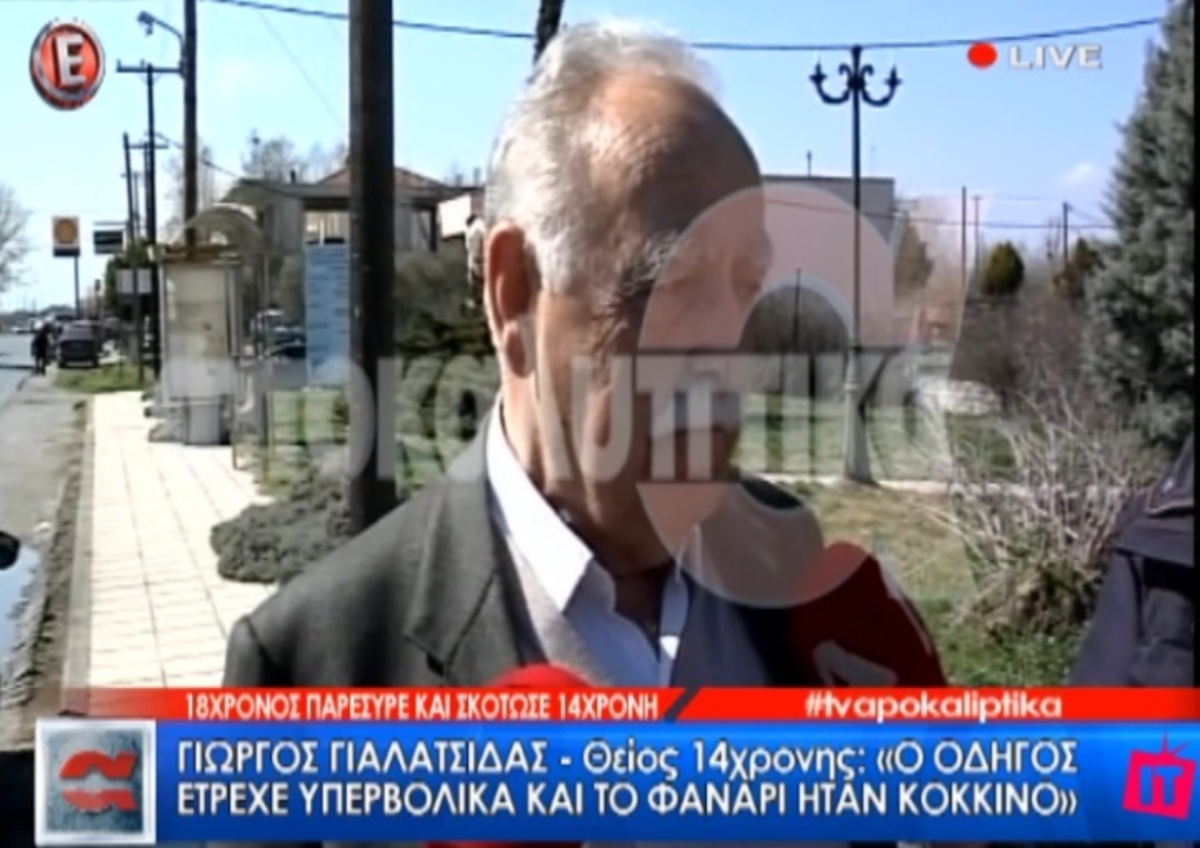 Ραγίζουν καρδιές συγγενείς και φίλοι της αδικοχαμένης Κατερίνας!