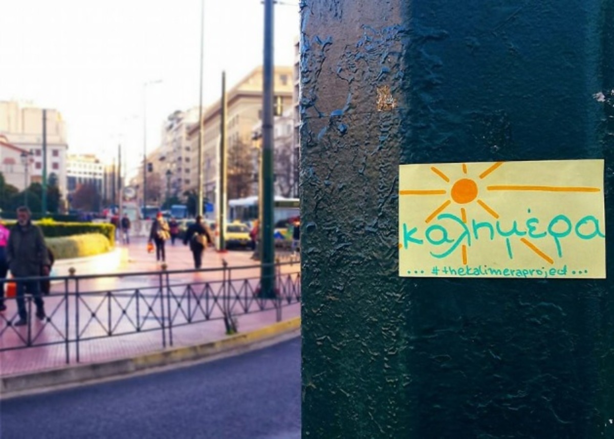 The καλημέρα project: Η Αθήνα γέμισε με post it και ξέρουμε γιατί