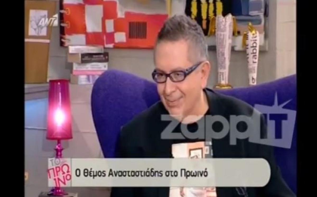Θέμος για Κωστόπουλο: “Το μυαλό μου πάει στη γυναίκα του, μπράβο που κάθησε κι έκανε εκπομπή”