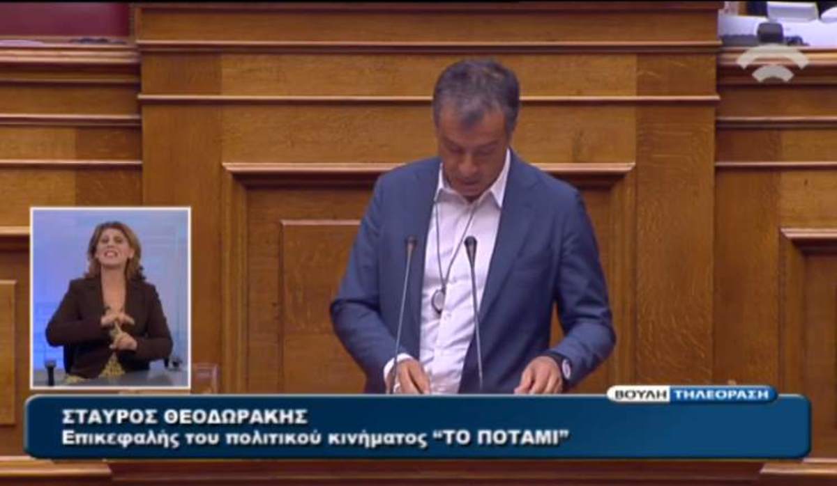 Θεοδωράκης στη Βουλή