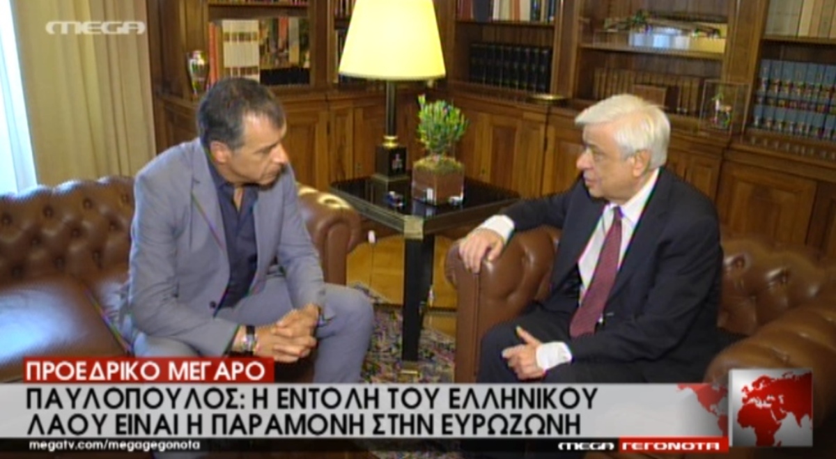 Θεοδωράκης σε Πρόεδρο Δημοκρατίας