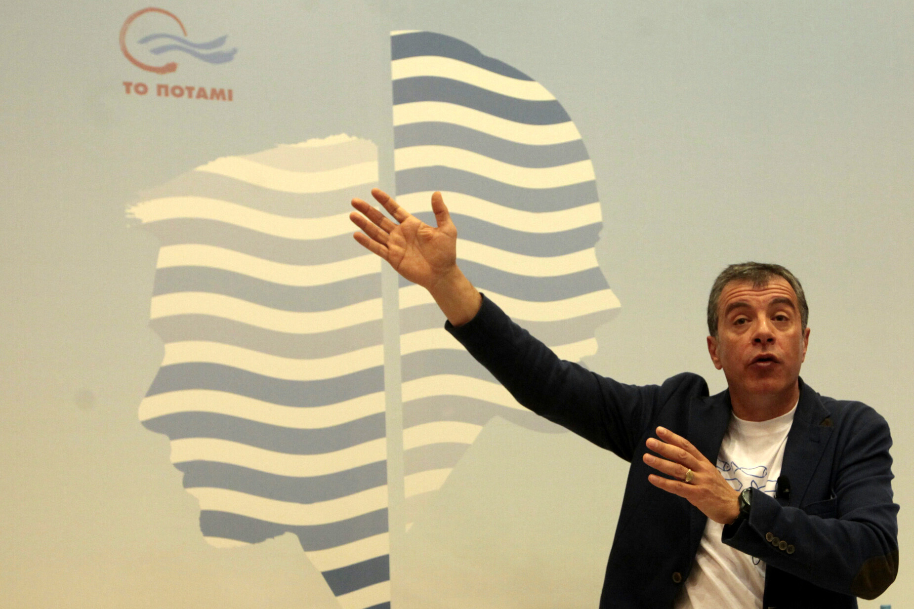 ΦΩΤΟ AΡΧΕΙΟΥ EUROKINISSI