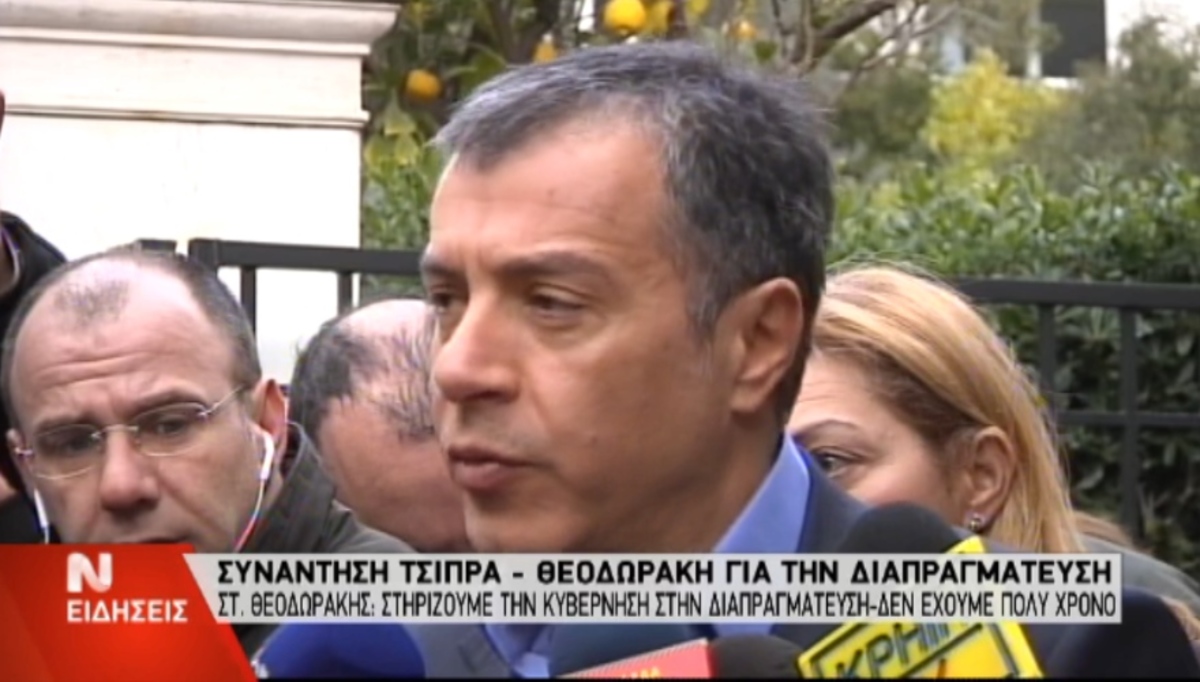 Συνάντηση Τσίπρα – Θεοδωράκη