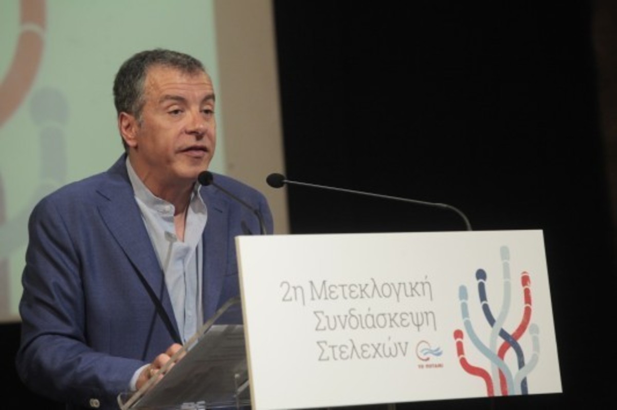 Το Ποτάμι ζητεί να συγκληθεί αύριο συμβούλιο των πολιτικών αρχήγων