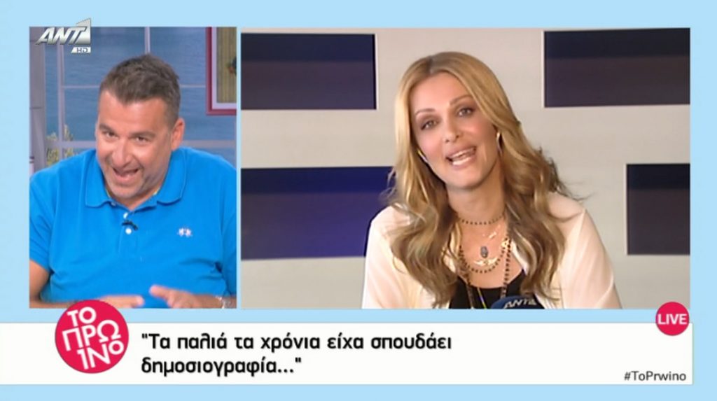 Η πρώτη τηλεοπτική συνάντηση της Νατάσας Θεοδωρίδου με τον Γιώργο Λιάγκα και την Φαίη Σκορδά είχε αμηχανία και υπονοούμενα…