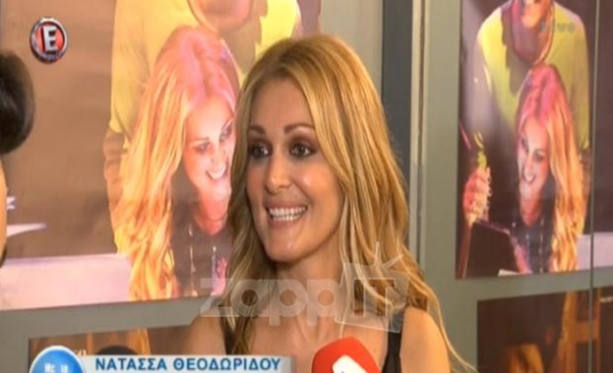Η Θεοδωρίδου απαντά για τα σχόλια Λιάγκα – Σκορδά